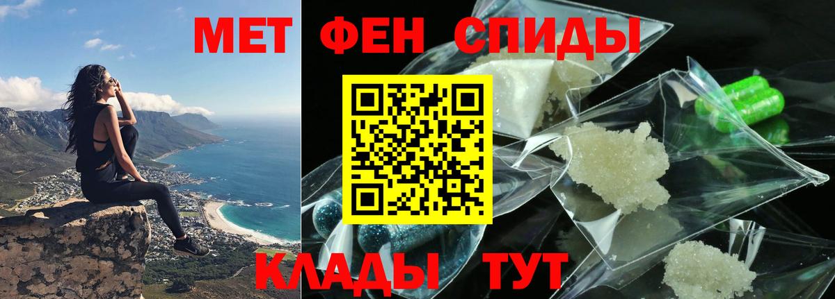 Amphetamine 98% Луховицы