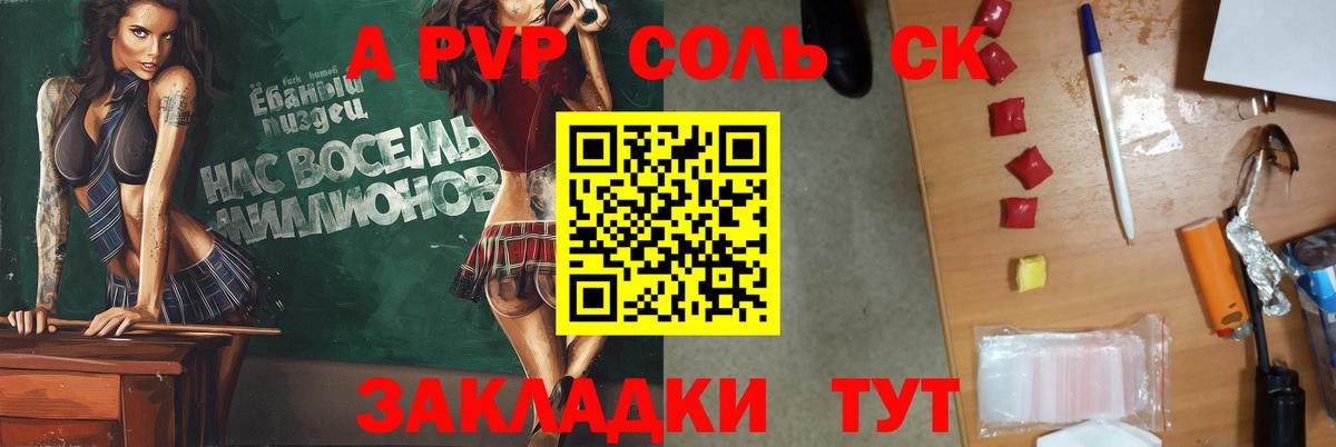 Луховицы  Альфа ПВП VHQ  Alpha-PVP крисы CK  Вход с VPN 