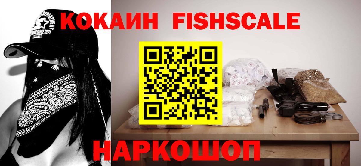 Кокаин 98%  Вход с VPN  Луховицы 