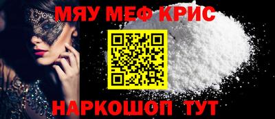винт Ирбит