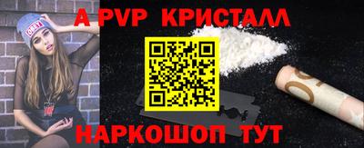винт Ирбит