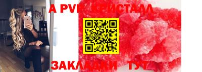 винт Ирбит