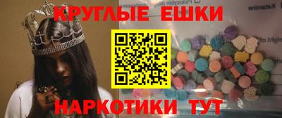 марки lsd Ипатово