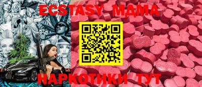 марки lsd Ипатово