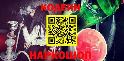 марки lsd Ипатово