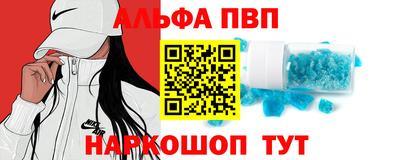 винт Ирбит