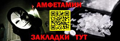 марки lsd Ипатово