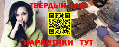 марки lsd Ипатово