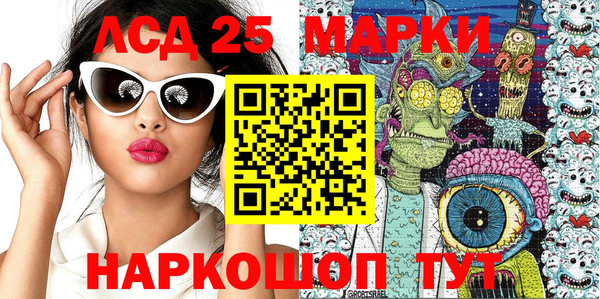 Луховицы  Наркотические марки 1,5мг  Вход с VPN 