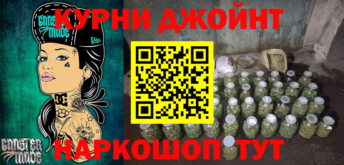 Каннабис Bruce Banner Луховицы